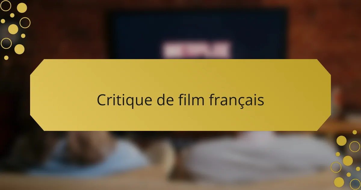 Critique de film français