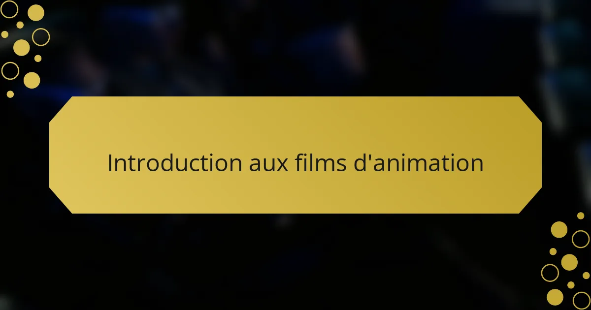 Introduction aux films d'animation