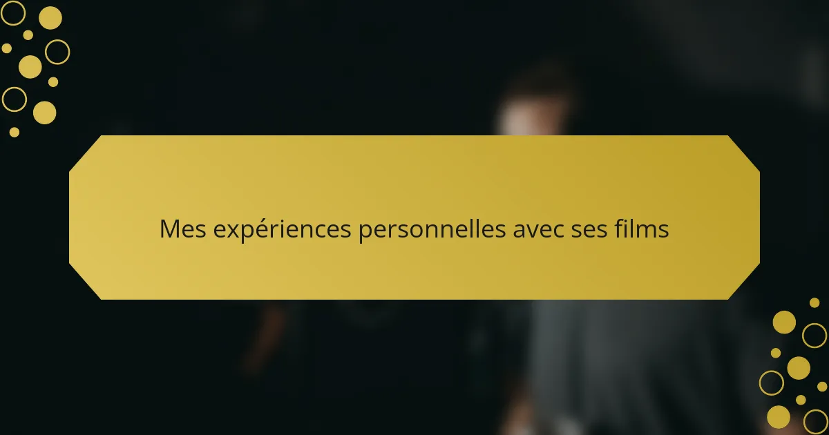 Mes expériences personnelles avec ses films