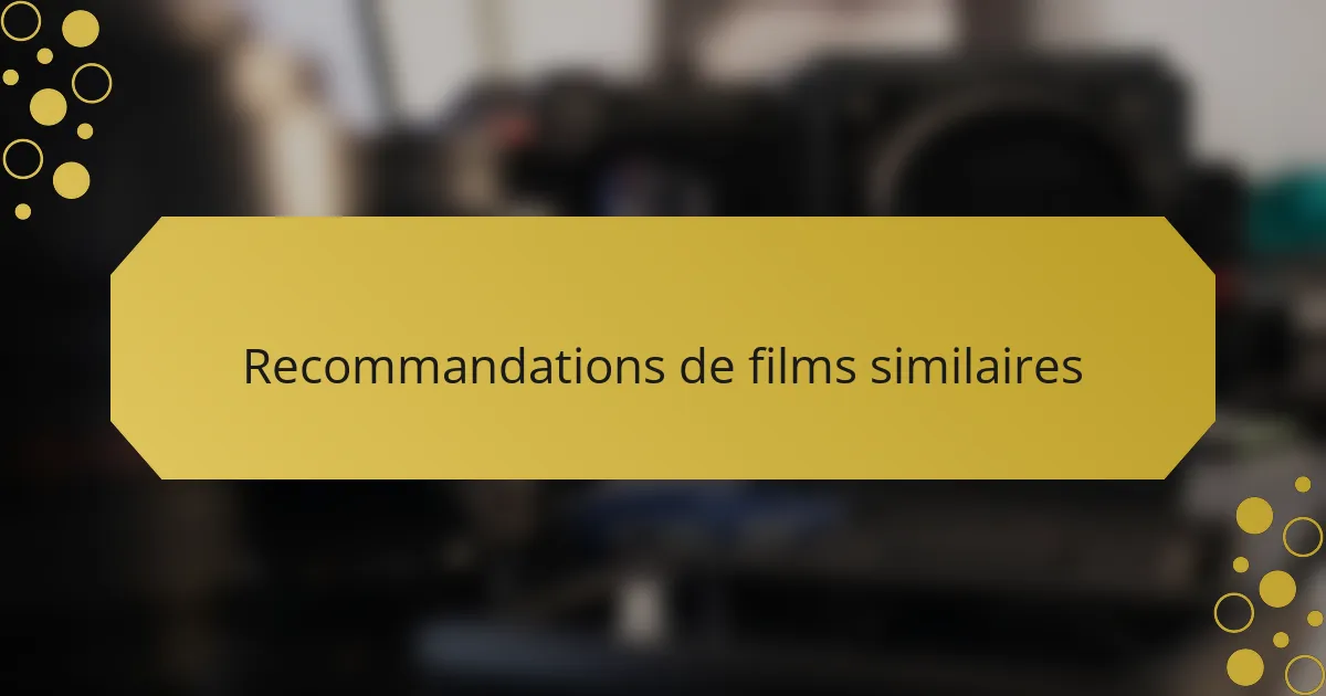 Recommandations de films similaires
